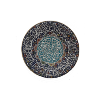 Wall Decor Plate (Small) - Image 4