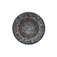 Wall Decor Plate (Small) - Image 5